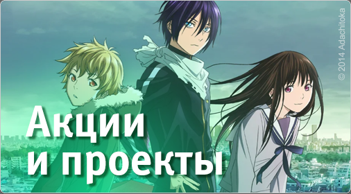 Noragami Aragoto Dublado - Episódio 8 - Animes Online